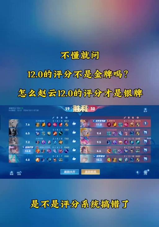 王者荣耀银牌段位上分策略及技巧是什么？