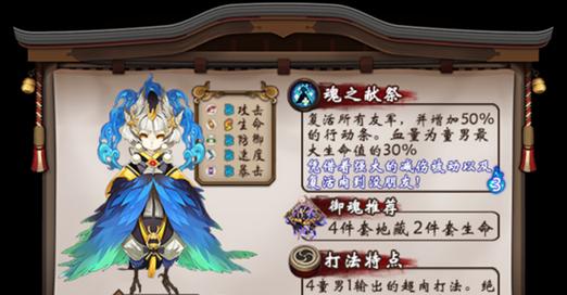 神仙道网页版中冥想竹简的获取途径是什么？