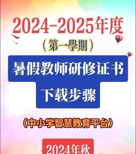光荣使命2024年下载步骤？