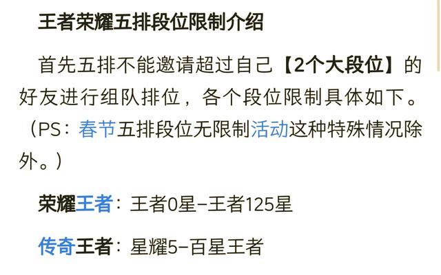 王者荣耀输掉比赛的原因有哪些？如何避免？