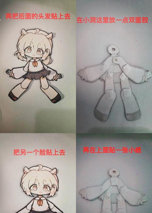 小纸人获取方法及用途是什么？