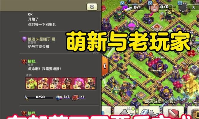 部落冲突首领如何查看成员活跃度？