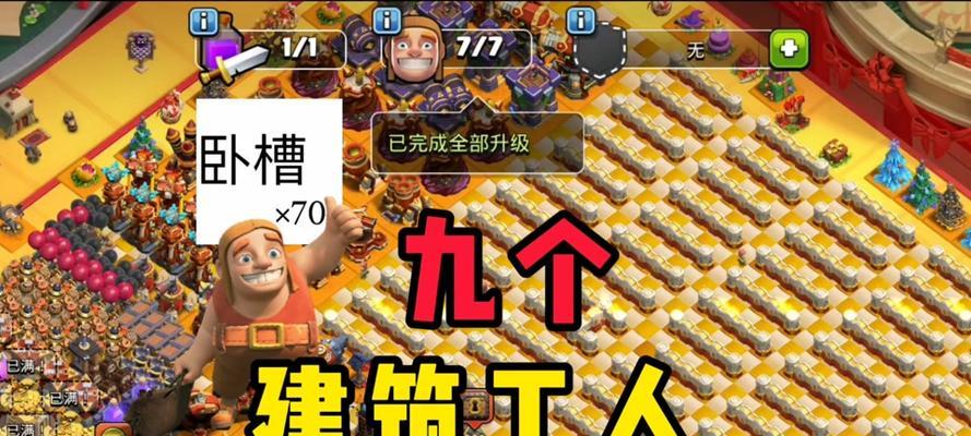 部落冲突建筑学徒消失的原因是什么？
