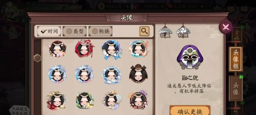 阴阳师换号后怎么办？账号转移的注意事项有哪些？