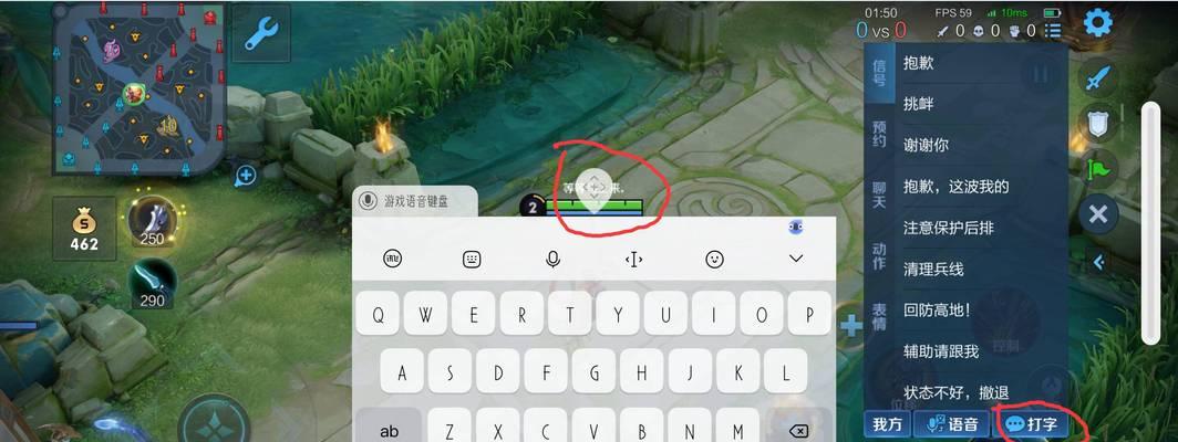 在王者荣耀中开启打字功能的步骤是什么？