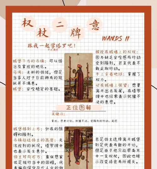 刀塔2魔方之杖的获取途径是什么？