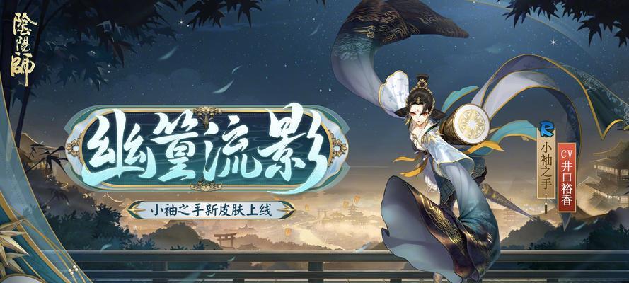 阴阳师游戏导入数据步骤是什么？