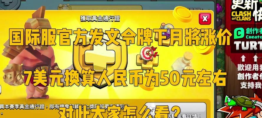 令牌失效了怎么办？部落冲突令牌失效的原因是什么？