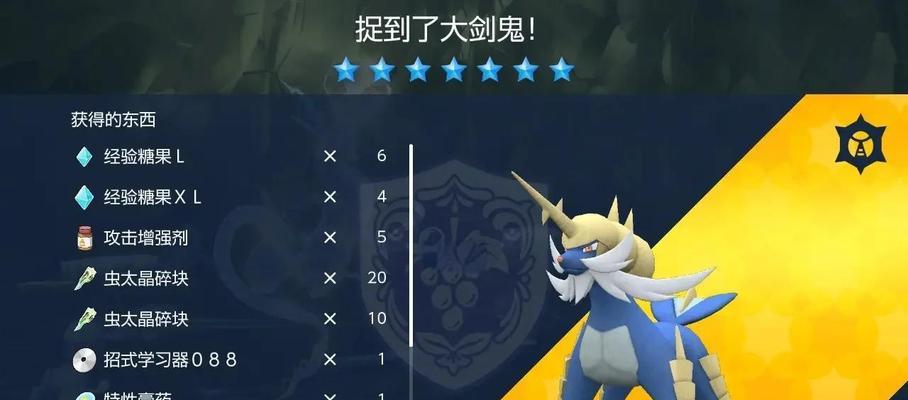 刀塔石棱剑士快速打怪的技巧有哪些？如何提高打怪效率？