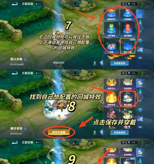 王者荣耀中如何发送链接？步骤是什么？