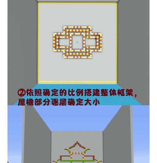 我的世界房檐建造技巧有哪些？