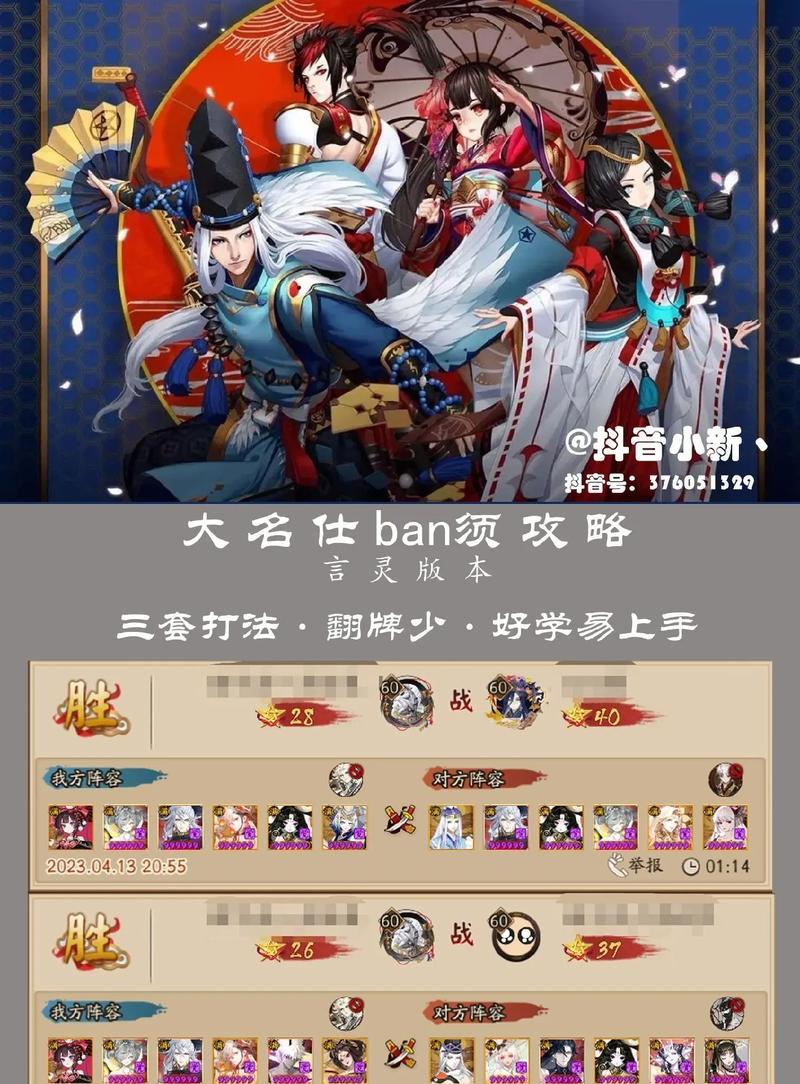 阴阳师大阴阳师抽取技巧？如何提高抽卡概率？