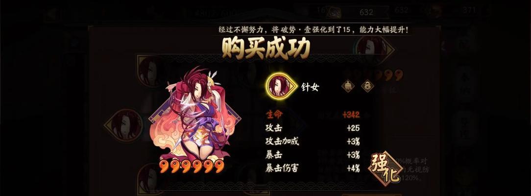 阴阳师游戏为何会倒闭？倒闭的原因是什么？
