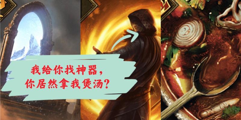 巫师之昆特牌中的欧德林（揭秘欧德林的生平及其在游戏中的角色设定）
