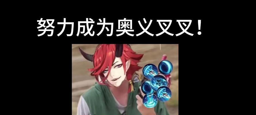 《决战！平安京》游戏UNI竟然还能这样玩儿！？