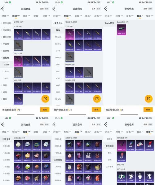 游戏中的我的勇者忍者感电效果详解（揭秘勇者忍者感电技能的种种效果）