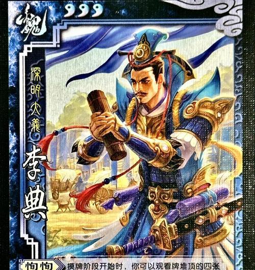《以少年三国志2魏国值得培养的武将魏国武将培养攻略》（游戏中如何有效培养魏国武将）