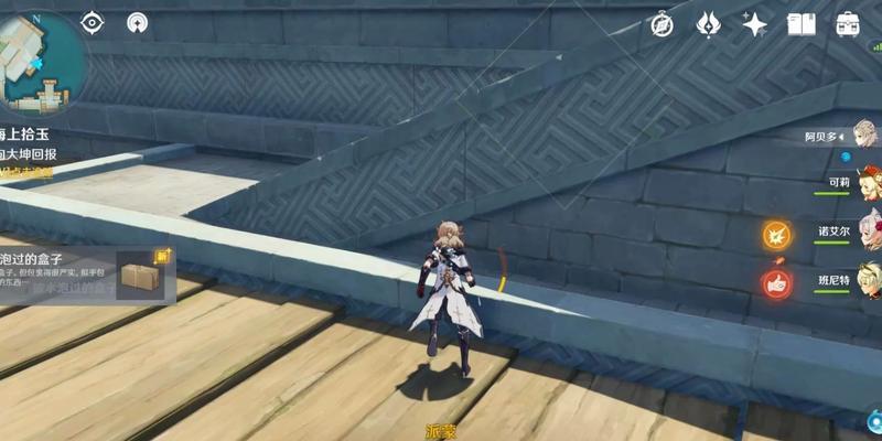 《原神海上拾玉任务攻略》（挑战原神海上拾玉任务）
