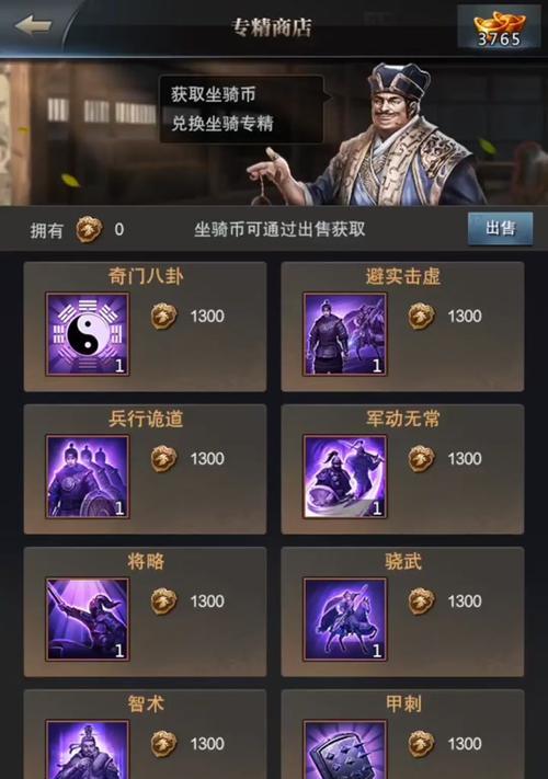 《三国群英传霸王之业武将搭配分析》（探秘最强阵容）