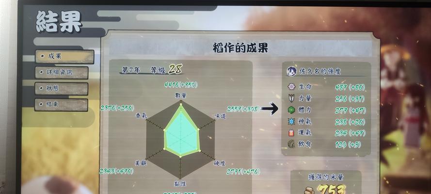 长庚兽主搭配攻略（如何选择合适的长庚兽主搭配）