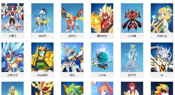 奥拉星手游攻略（解锁技巧）