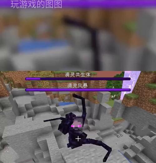 我的世界pe版本中凋零如何击败？有哪些技巧？