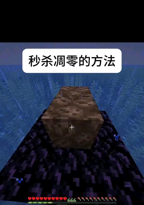 我的世界pe版本中凋零如何击败？有哪些技巧？
