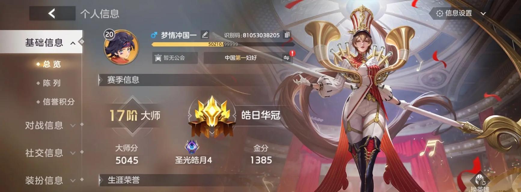 《曙光英雄》黄泉玩法攻略（带你领略游戏中神秘的黄泉世界）