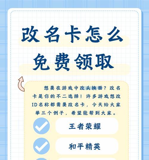 王者荣耀中如何进行有效的换卡操作？