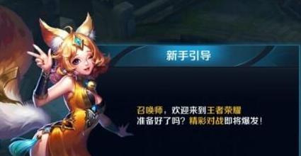 苹果设备如何授权王者荣耀？授权步骤是什么？