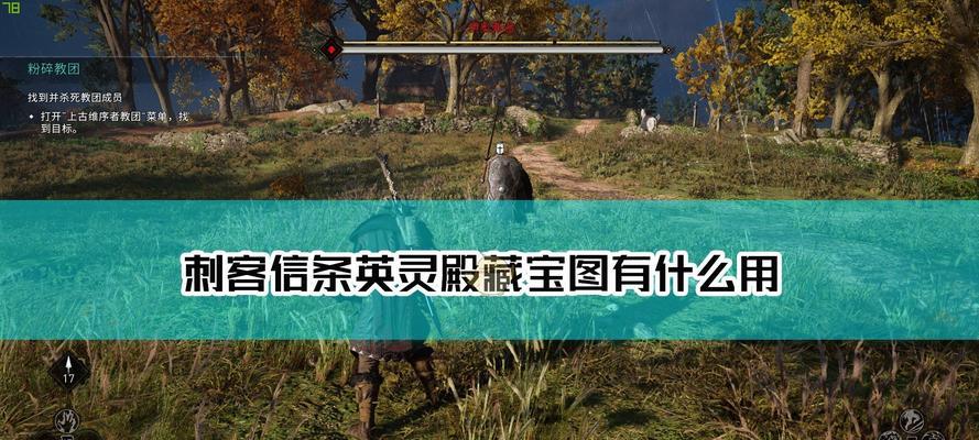 刺客信条（以游戏为主）