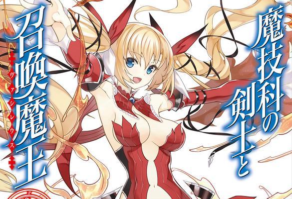 《召唤与合成打魔王攻略》（探索合成系统）
