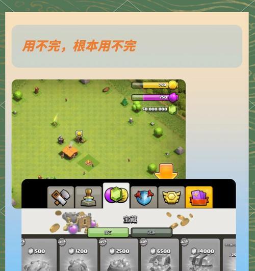 部落冲突快速升级的方法有哪些？