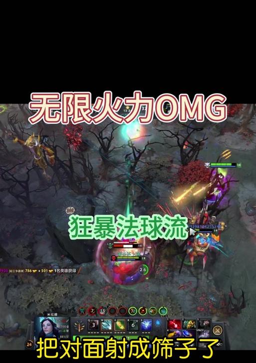 dota2刷新球怎么使用？使用技巧有哪些？