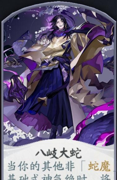 阴阳师星之光技能点的获取途径是什么？