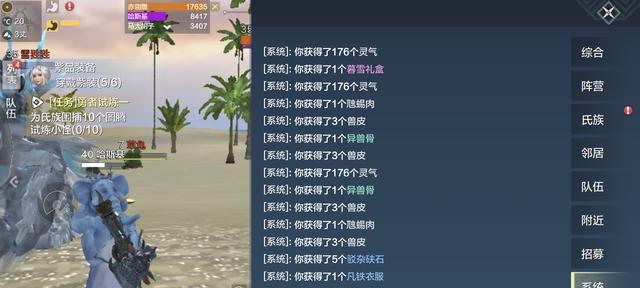 妄想山海（探索最佳游戏启程地）