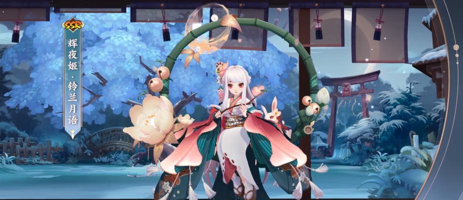 辉夜姬在阴阳师中如何获得？获取途径是什么？