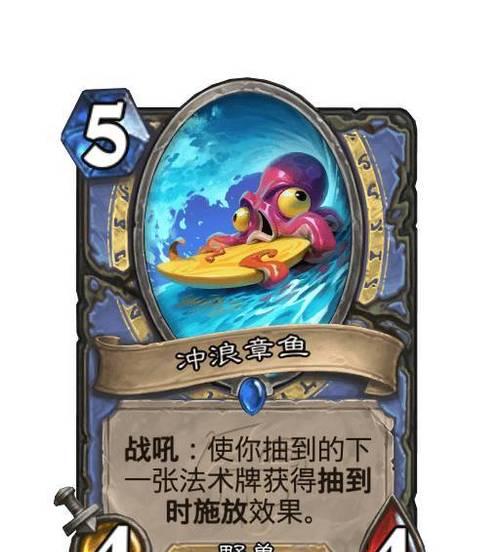 炉石传说中金色章鱼牌的获取方法是什么？