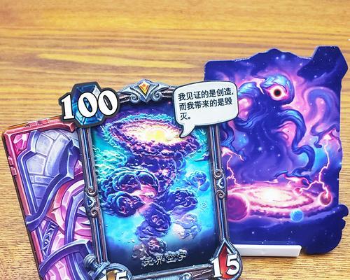 炉石传说立体书如何获得？哪里可以购买？