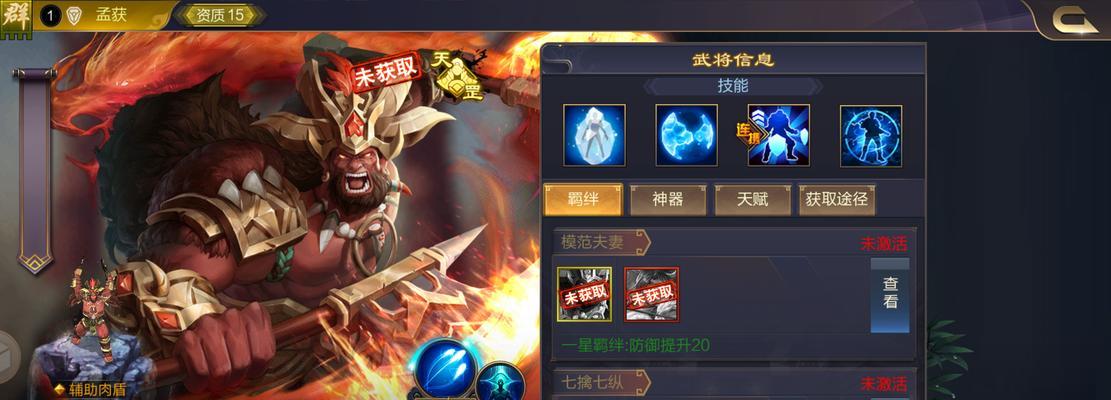 《攻城天下》游戏中的后宫系统玩法介绍（征战天下）