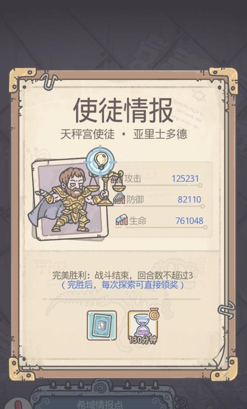 《最强蜗牛下水道乌龟小伙伴攻略》（成为顶级玩家的秘籍和技巧）