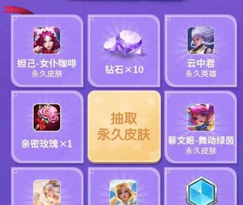 王者荣耀关注部落步骤？关注后有哪些好处？