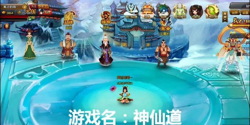 手机上如何操作神仙道端游？有哪些便捷方法？