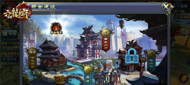 《六龙争霸3D》游戏卡牌收集技巧大揭秘（掌握卡片收集技巧）