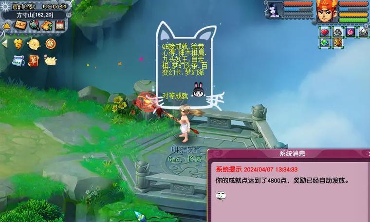 《梦幻西游》80级召唤兽全攻略（召唤兽培养技巧）
