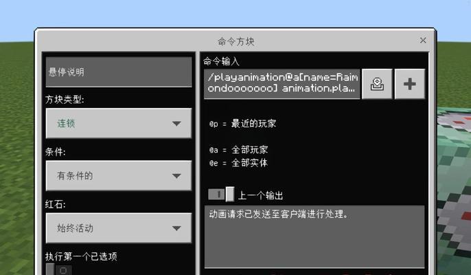 我的世界pe怎么破解？有哪些安全的破解方法？
