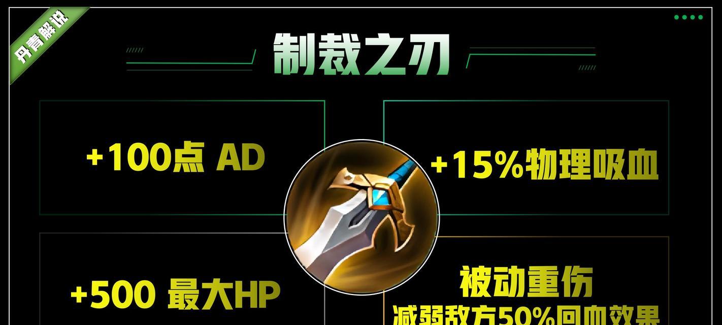 王者荣耀尾刀技巧是什么？如何正确使用尾刀？