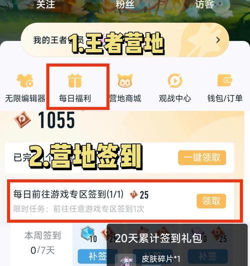 王者荣耀社交功能戳一戳全解析（用戳一戳畅聊）