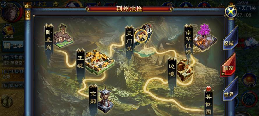 《六龙争霸3D》游戏好友如何送体力（拓展游戏资源）