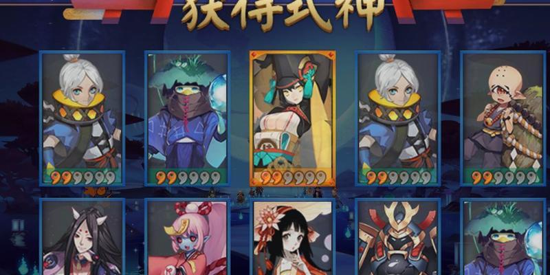 阴阳师缘初十连抽如何操作？十连抽的技巧是什么？
